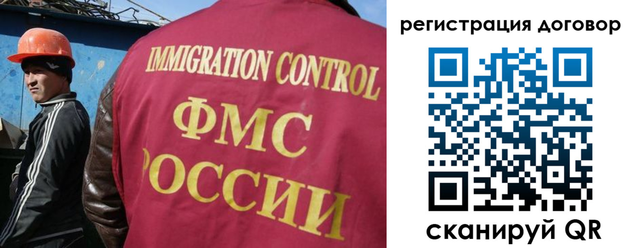 временная регистрация адрес в Анжеро-Судженске